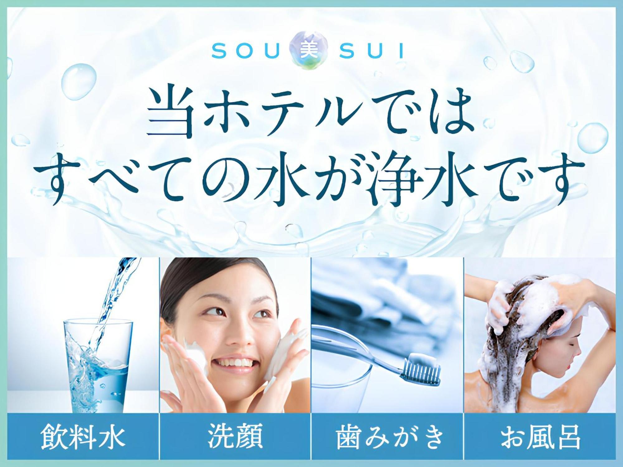 Sotetsu Fresa Tokyo-kyobashi 3* Tokio