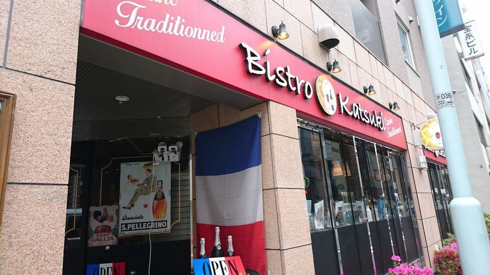 Sotetsu Fresa Tokyo-kyobashi Tokio