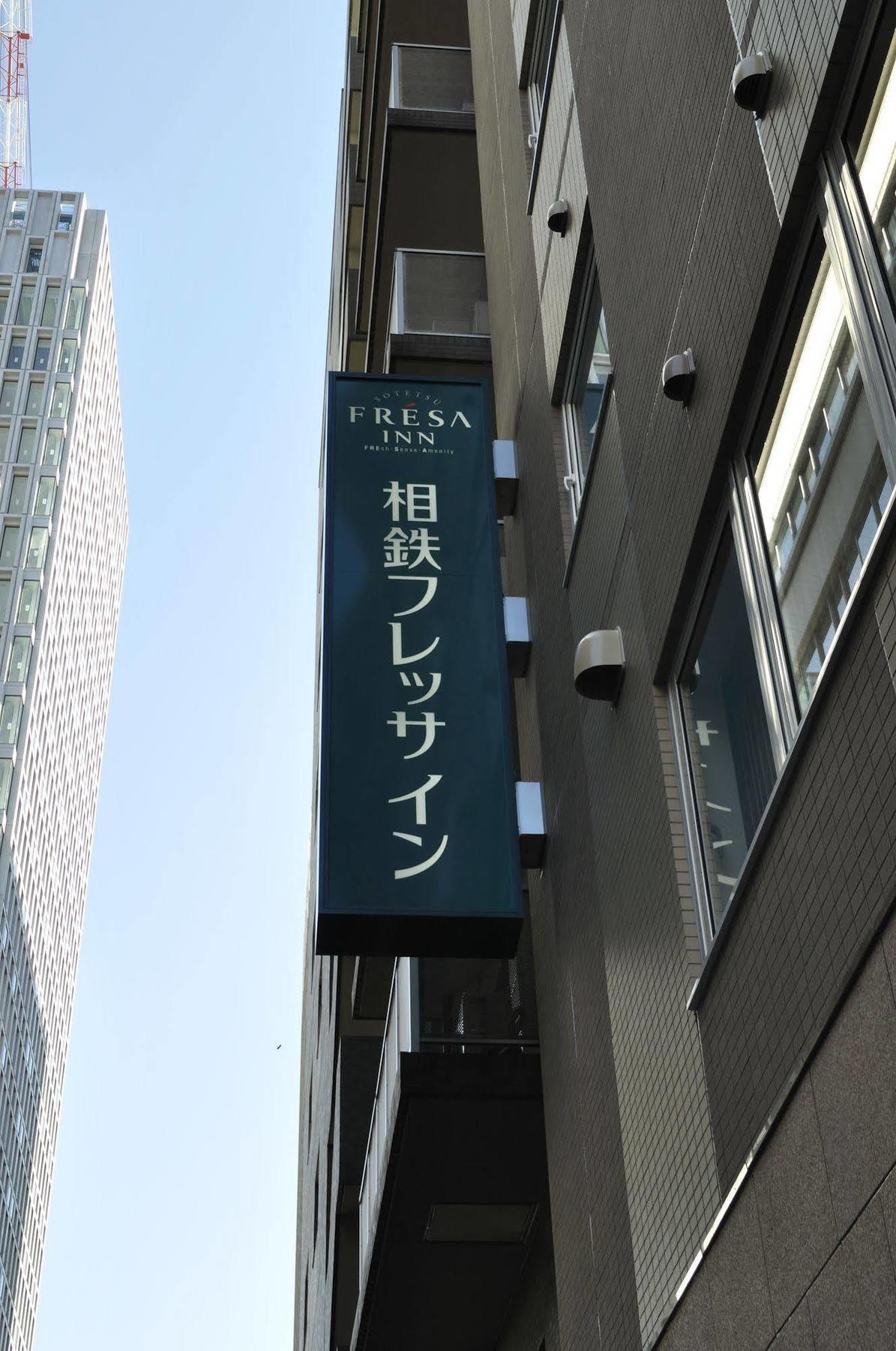 Hotell Sotetsu Fresa Tokyo-kyobashi